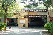 Kendriya Vidyalaya No.2-School View